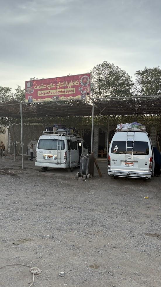 エジプト旅行前に覚えておいて良かった！アラビア語の数字の読み方