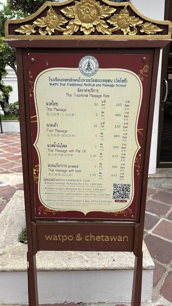 Wat Pho Massage Price List